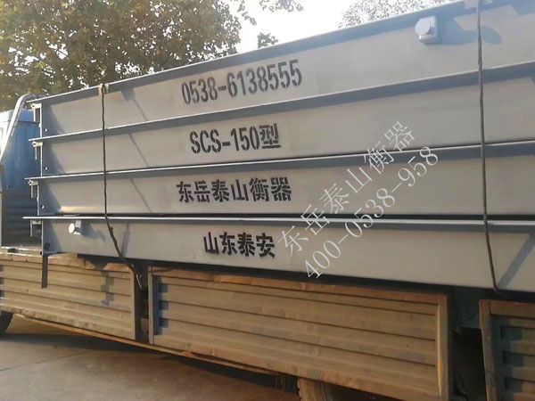 如何對(duì)“電子汽車(chē)衡”進(jìn)行檢定及維護(hù)？方法有哪些？